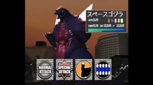 Godzilla Trading Battle screenshot