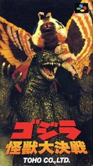 Gojira: Kaijuu Daikessen