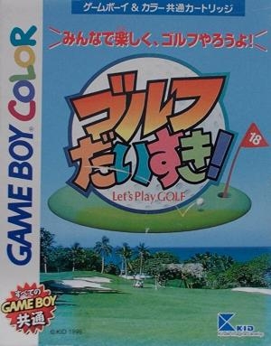 Golf Daisuki!