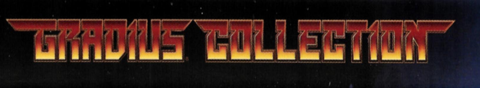 Gradius Collection banner