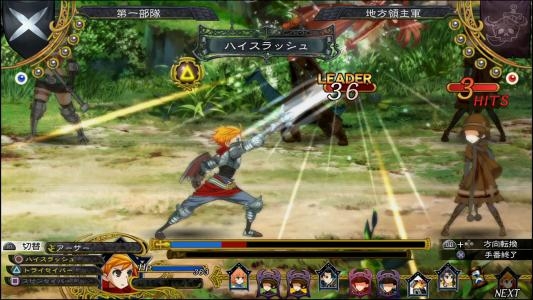 Grand Kingdom screenshot