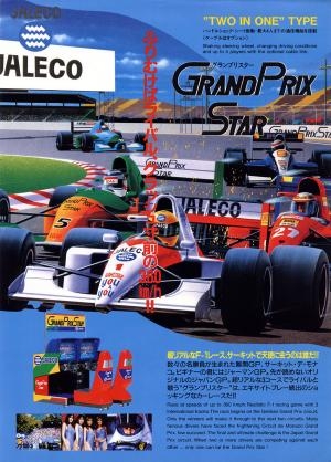 Grand Prix Star