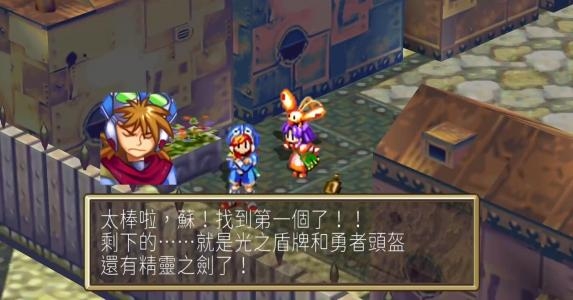 Grandia HD Collection (Asia) screenshot