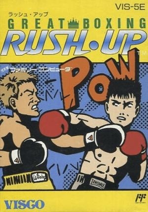 Great Boxing: Rush Up