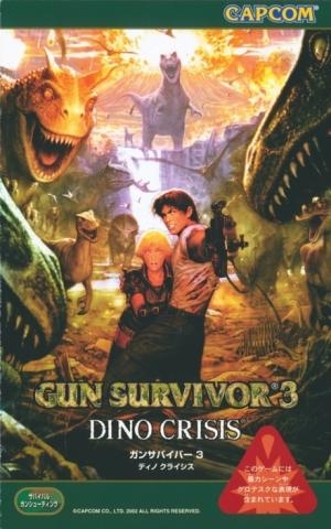 Gun Survivor 3 Dino Crisis fanart