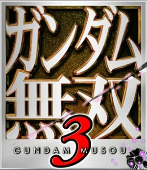 Gundam Musou 3 clearlogo