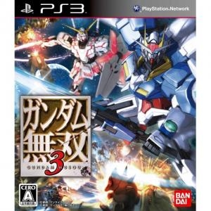 Gundam Musou 3