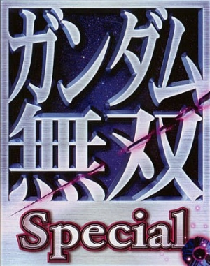 Gundam Musou Special clearlogo