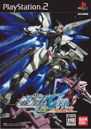 Gundam Seed: Federation vs. Z.A.F.T.