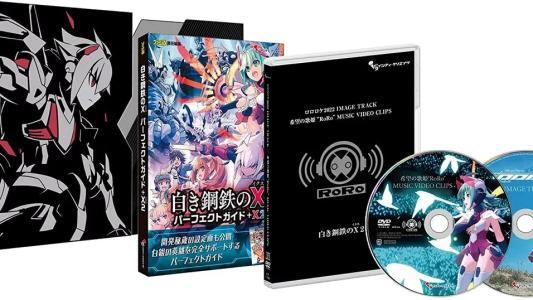 Gunvolt Chronicles: Luminous Avenger iX 2 [Limited Edition] screenshot