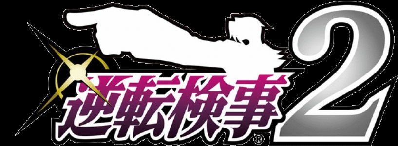 Gyakuten Kenji 2 clearlogo