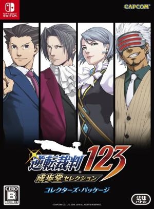 Gyakuten Saiban 123: Naruhodō Selection [Collector's Package]