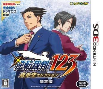 Gyakuten Saiban 123: Naruhodō Selection [Limited Edition]