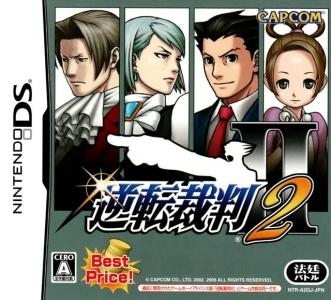 Gyakuten Saiban 2 - Best Price!