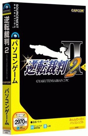 Gyakuten Saiban 2 PC