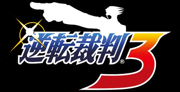 Gyakuten Saiban 3 clearlogo