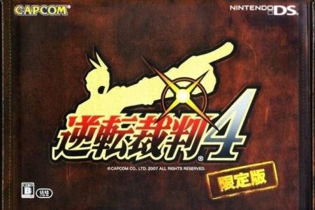 Gyakuten Saiban 4 [Limited Edition]