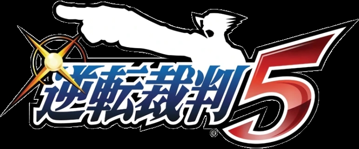 Gyakuten Saiban 5 clearlogo