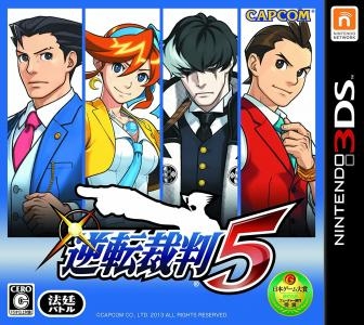 Gyakuten Saiban 5