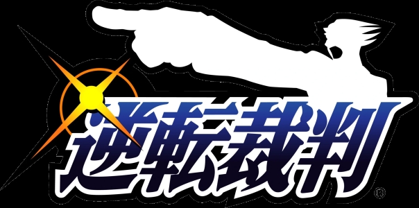 Gyakuten Saiban clearlogo