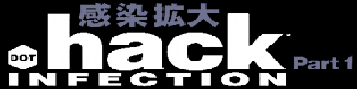 .hack//Infection Part 1 clearlogo