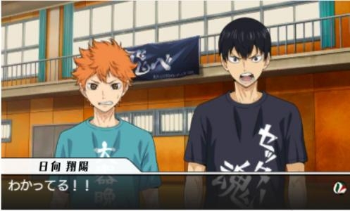 Haikyuu!! Cross Team Match! screenshot