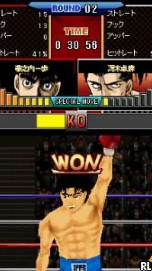 Hajime no Ippo: The Fighting! DS screenshot