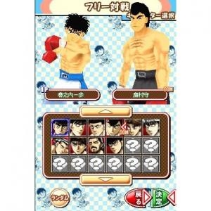 Hajime no Ippo: The Fighting! DS screenshot