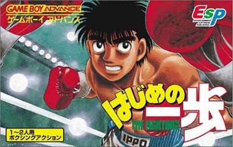 Hajime no Ippo: The Fighting