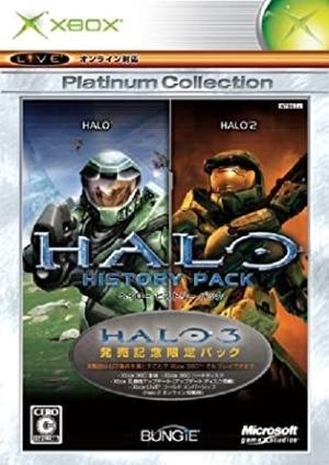 Halo History Pack [Platinum Collection]