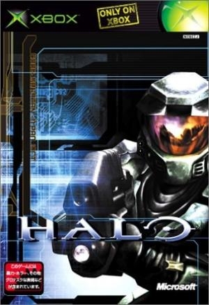 Halo (JPN)