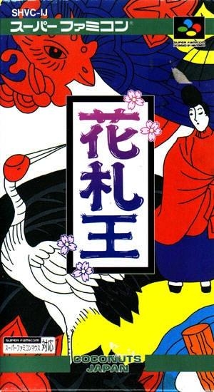 Hanafuda Yuukyou Den: Nagareban Oryuu