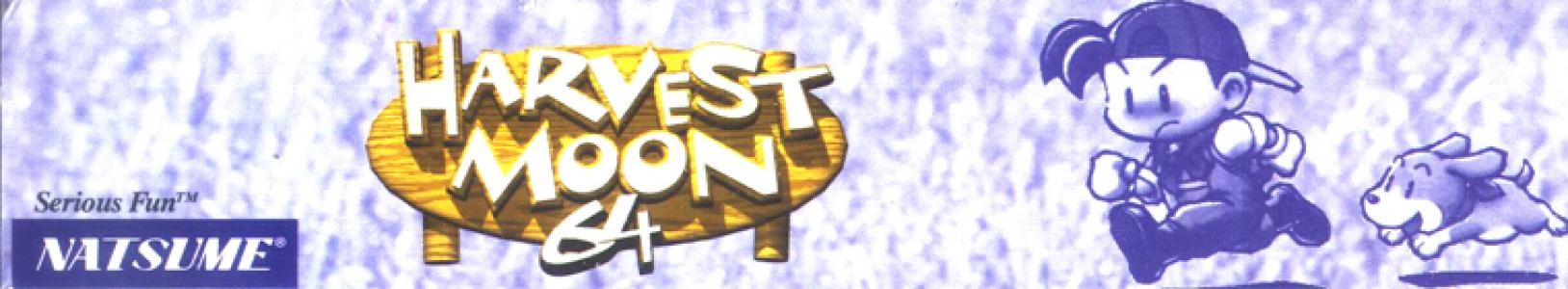 Harvest Moon 64 banner