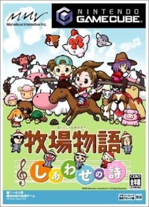 Harvest Moon: Poem of Happiness