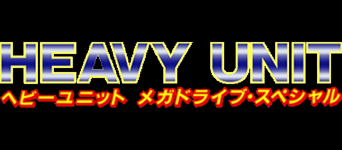 Heavy Unit: Mega Drive Special clearlogo