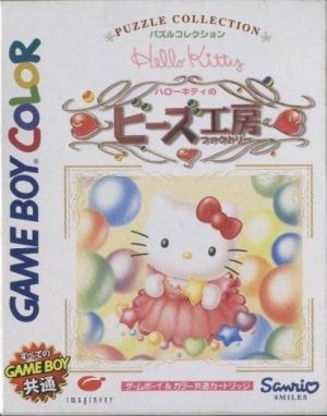 Hello Kitty no Beads Koubou