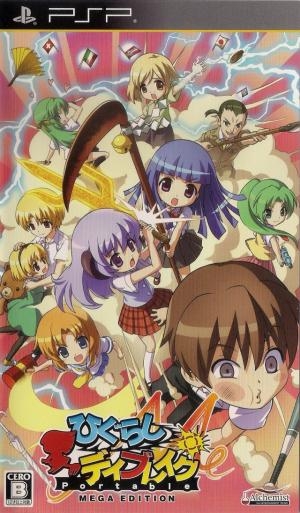 Higurashi Daybreak Portable - Mega Edition