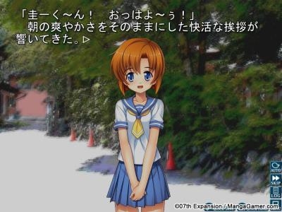 Higurashi When They Cry: Chapter 1 - Onikakushi screenshot