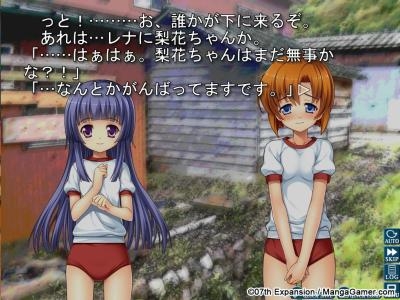 Higurashi When They Cry: Chapter 1 - Onikakushi screenshot