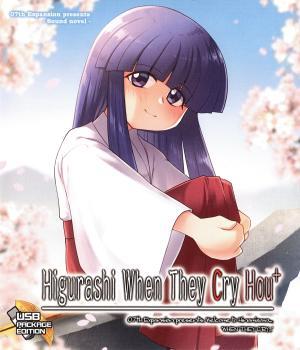 Higurashi When They Cry Hou+ (USB Hardcopy)