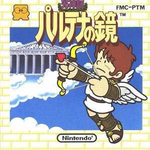 Hikari Shinwa: Palutena no Kagami