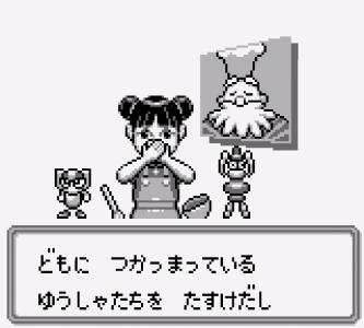 Hitori de Dekirumon!: Cooking Densetsu screenshot