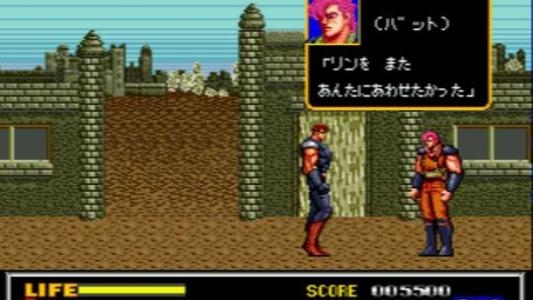 Hokuto no Ken: Shin Seikimatsu Kyuuseishu Densetsu screenshot