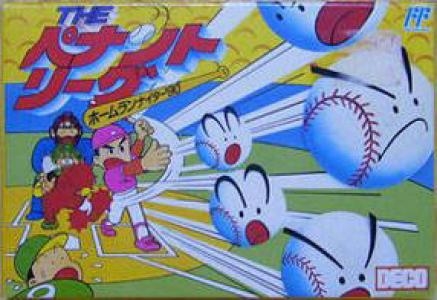 Home Run Nighter '90: The Pennant League