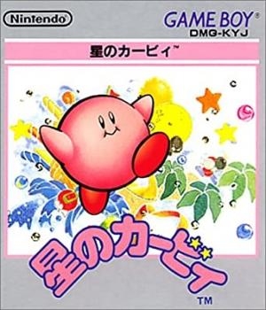 Hoshi no Kirby