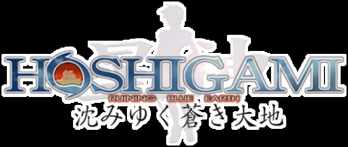 Hoshigami: Ruining Blue Earth clearlogo