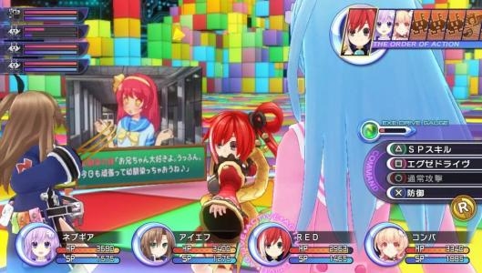 Hyperdimension Neptunia Re;Birth 2: Sisters Generation (Limited Edition) screenshot