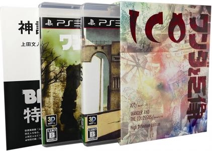 ICO and Shadow of the Colossus [Limited Edition]