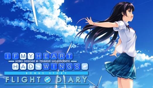 If My Heart Had Wings -Flight Diary-