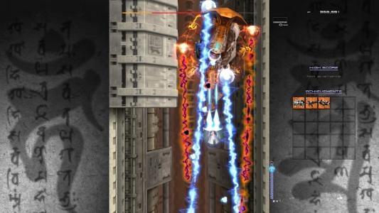 Ikaruga [Limited Edition] screenshot